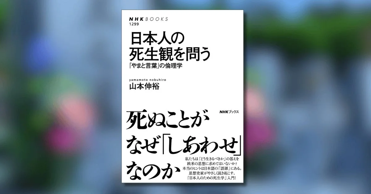 書籍表紙
