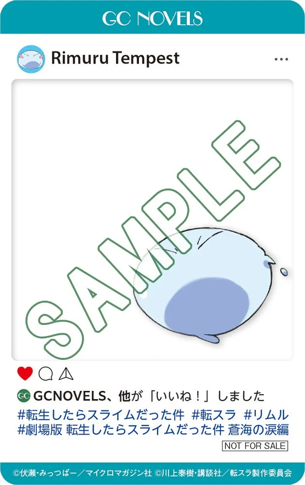 リムル SNS風クリアカード サンプル