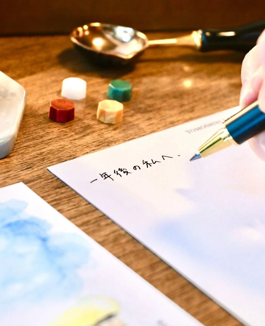 未来の自分へ手紙