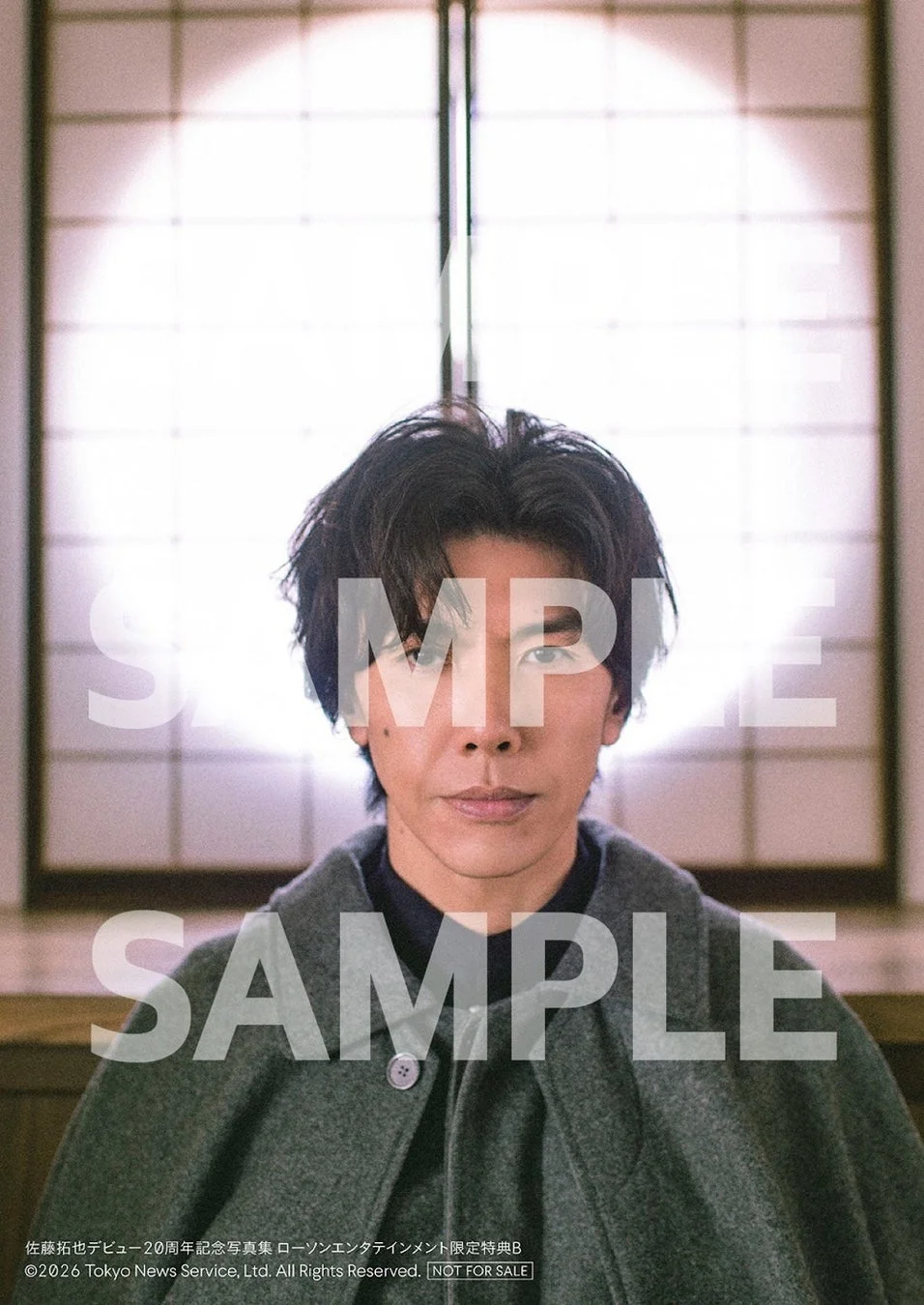 和室でのポートレート