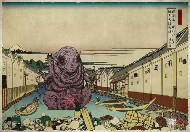 『邪神三十六景』中面イメージ3