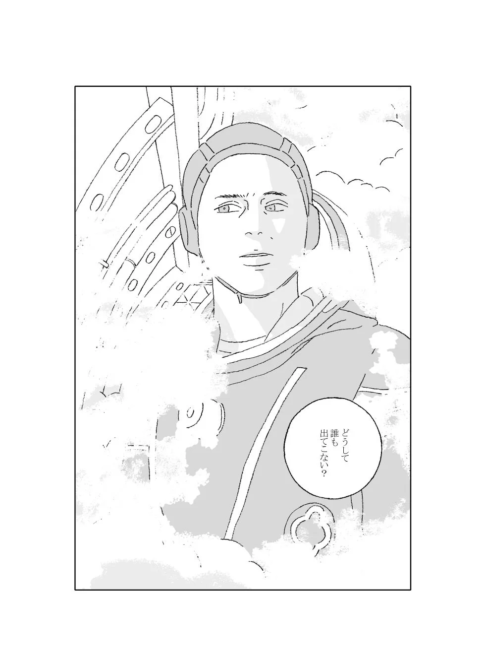 ヘルメットを被った男性のイラスト