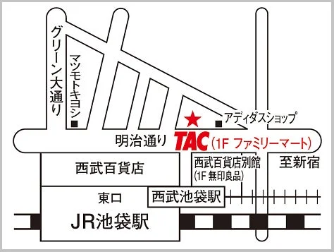 TAC池袋校周辺地図