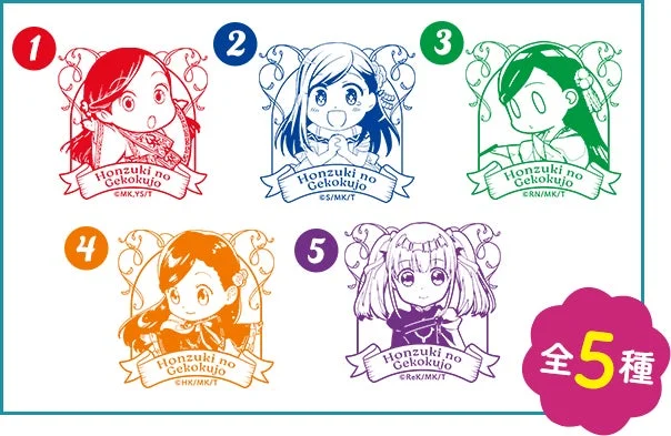 人気アニメ「本好きの下剋上」に登場するキャラクターたちの、デフォルメされた可愛らしいイラスト5種