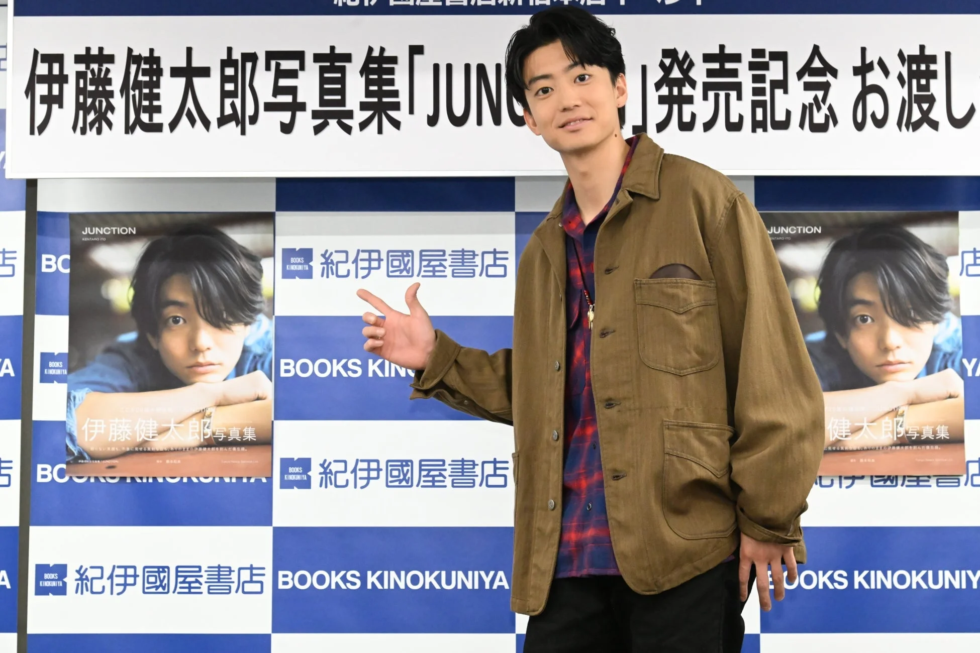 伊藤健太郎さん、ファンへのメッセージ