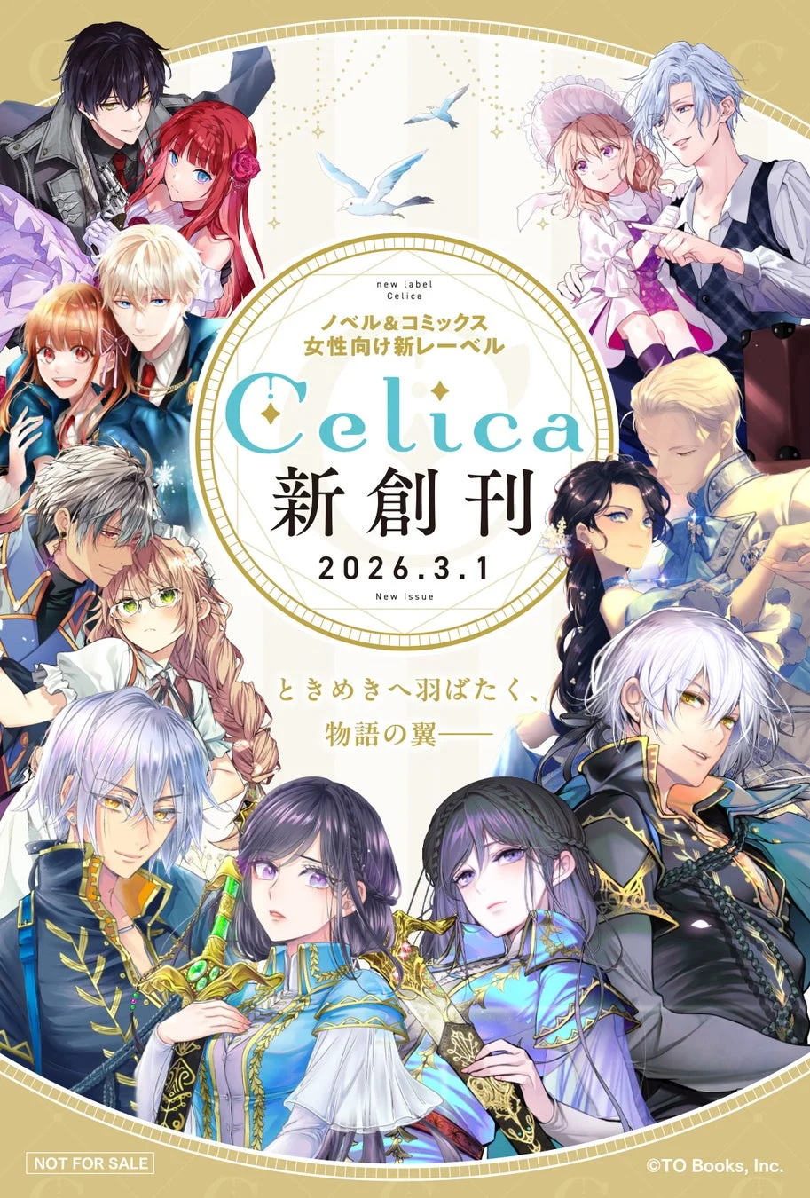 Celicaイラストカード