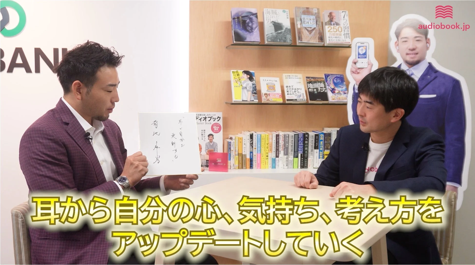 オーディオブックの収録風景4