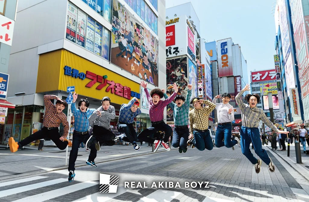 REAL AKIBA BOYZのメンバーが秋葉原でジャンプしている様子